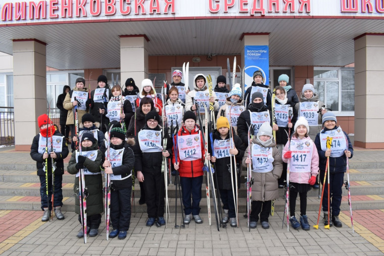 Спортивно-оздоровительное мероприятие «День здоровья на лыжах».